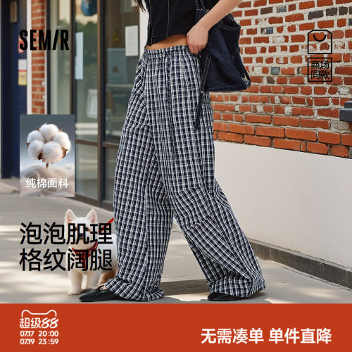 森马纯棉肌理格纹阔腿休闲裤女