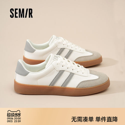 Semir男鞋德训鞋百搭软底低帮
