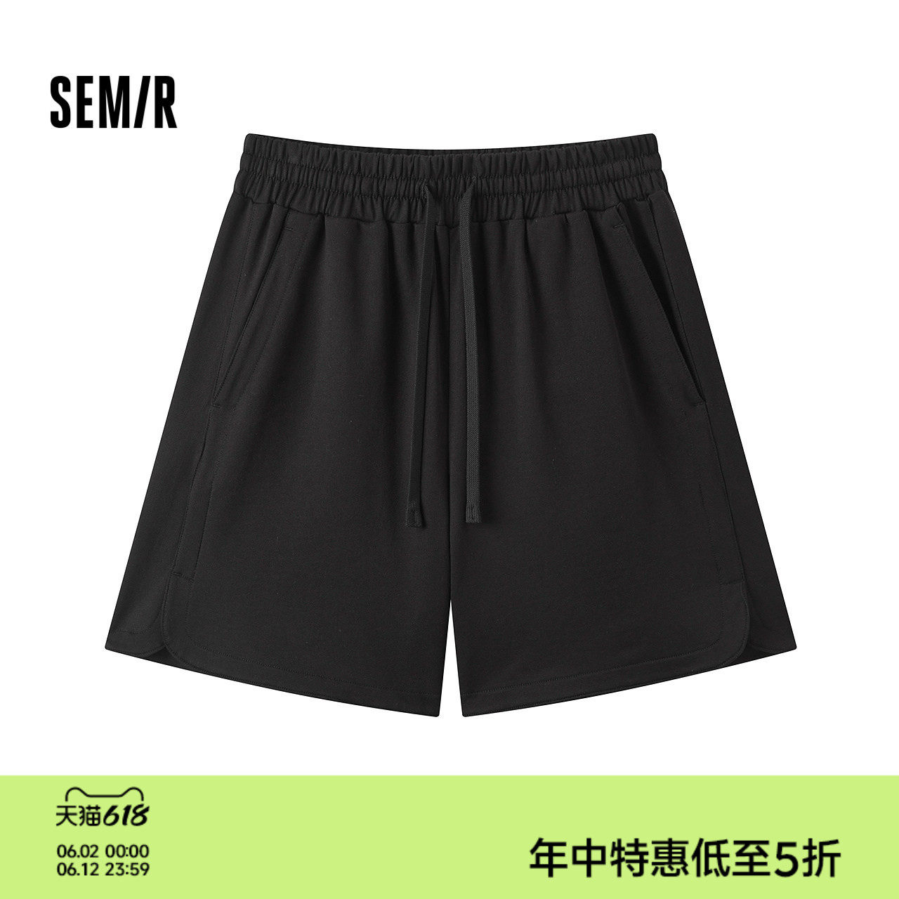 森马家居服女夏纯棉柔软舒适短裤宽松纯色松紧裤时尚休闲百搭下装