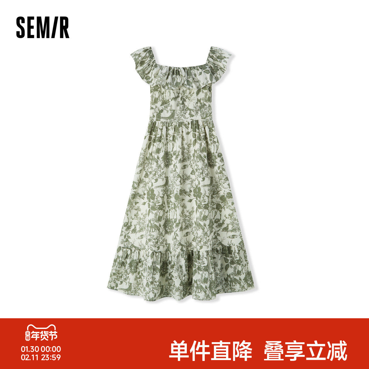 [商场同款]森马连衣裙女小飞袖荷叶边度假风2024新款夏满印中长