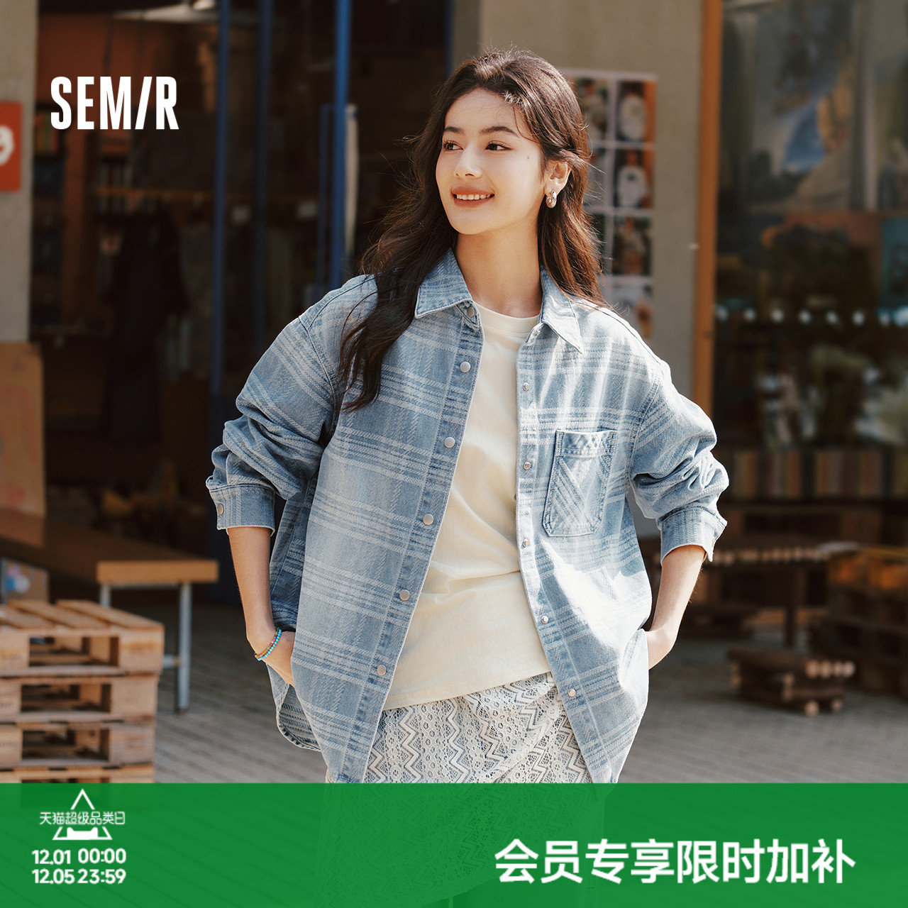 森马oversize格纹中长牛仔衬衫女