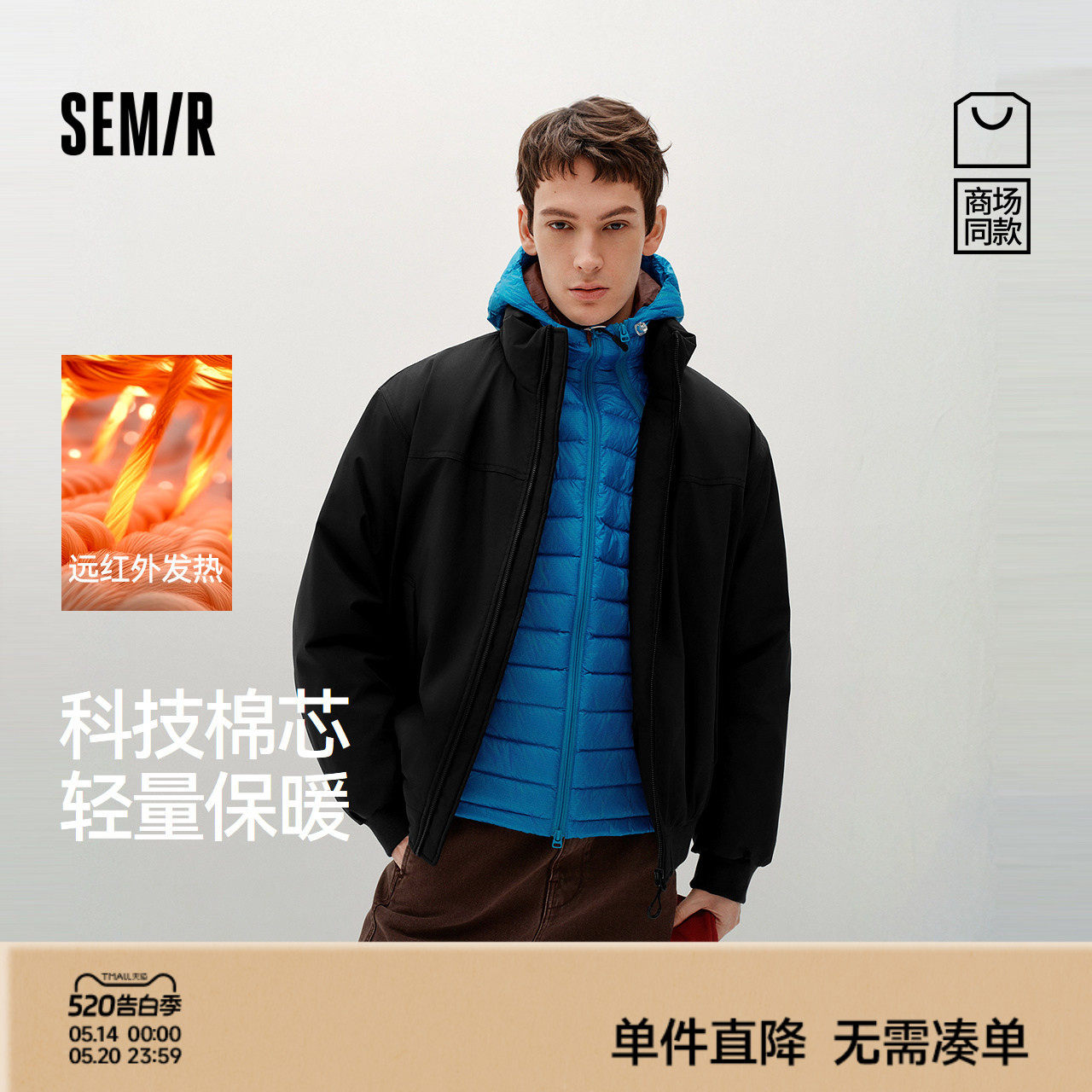 商场同款|森马XCNSPACE航天合作系列棉服男冬装发热三防20