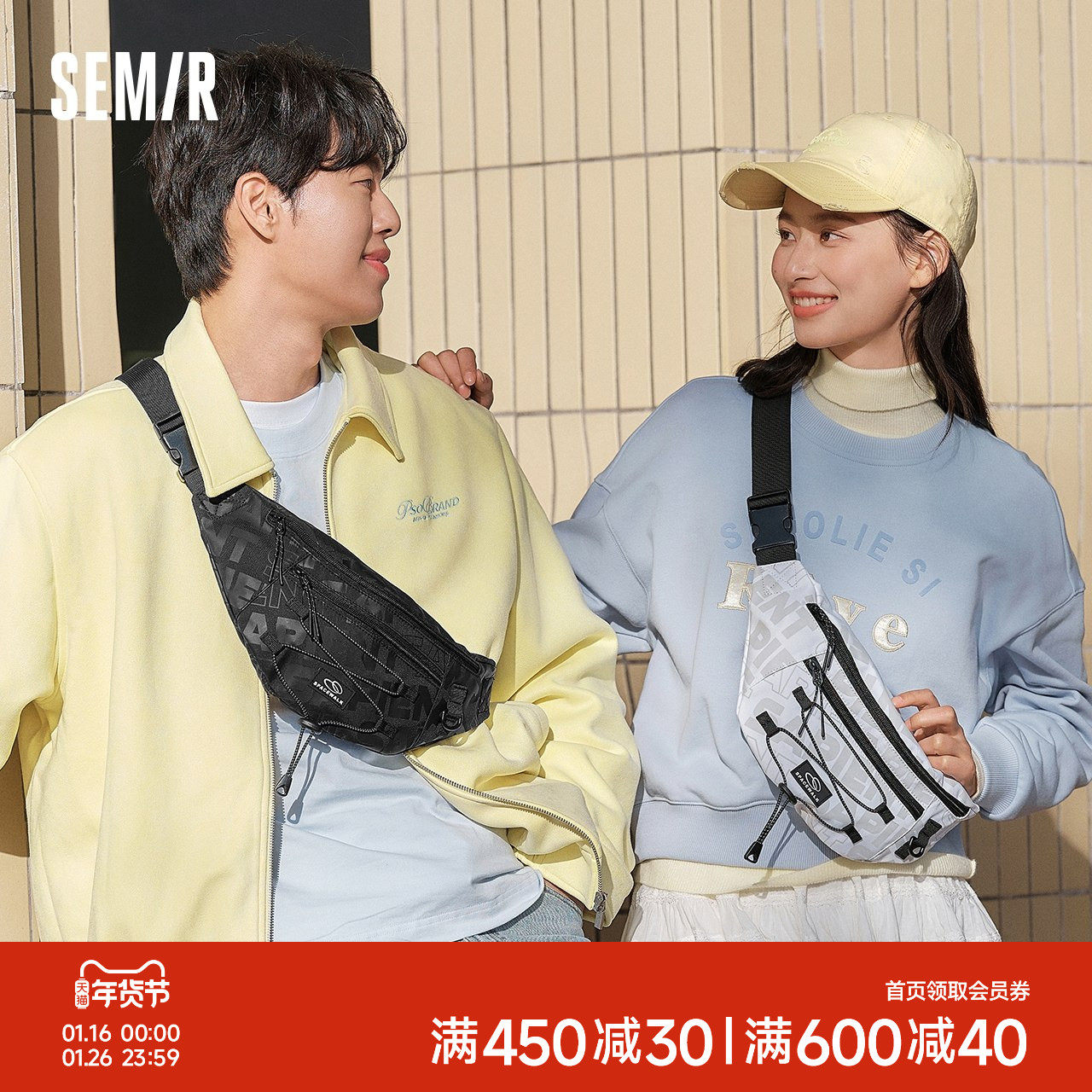 森马腰包男潮流满印胸包户外骑行运动背包轻量2025新款情侣斜挎包,箱包皮具/热销女包/男包,男士包袋,淘宝优惠券,粉丝福利购,淘宝优惠卷