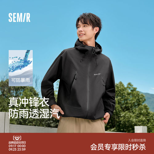 小宽松版型 三防冲锋衣 情侣款