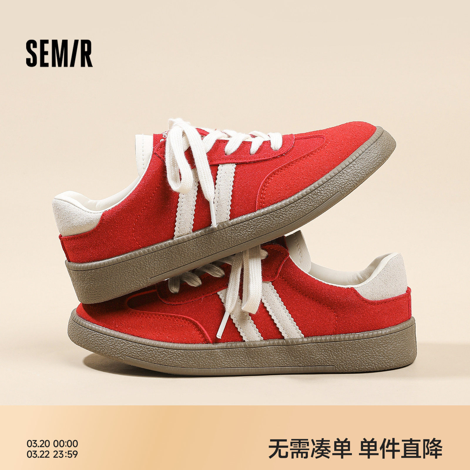 Semir女鞋德训鞋女2026春季新款复古红色训练鞋经典软底休闲板鞋