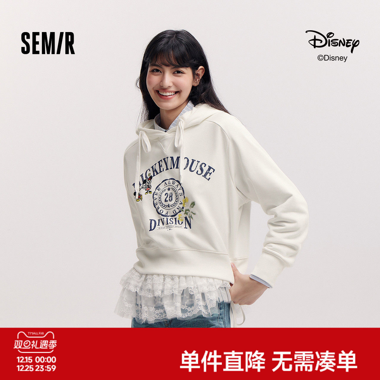 森马迪士尼合作系列短款卫衣女