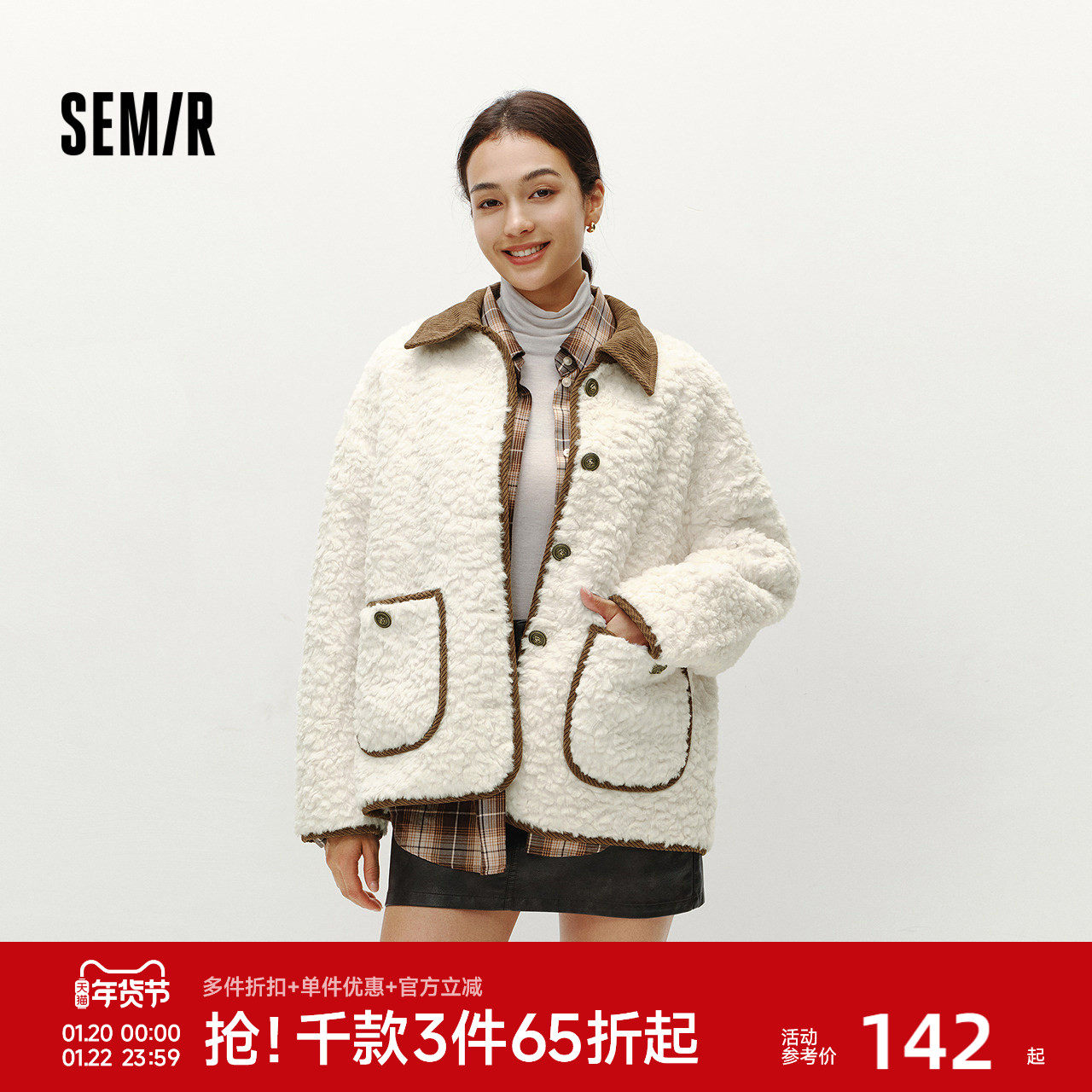 森马外套女冬仿兔毛拼接灯芯绒翻领宽松落肩上衣气质复古潮流夹克,女装/女士精品,短外套,淘宝优惠券,粉丝福利购,淘宝优惠卷