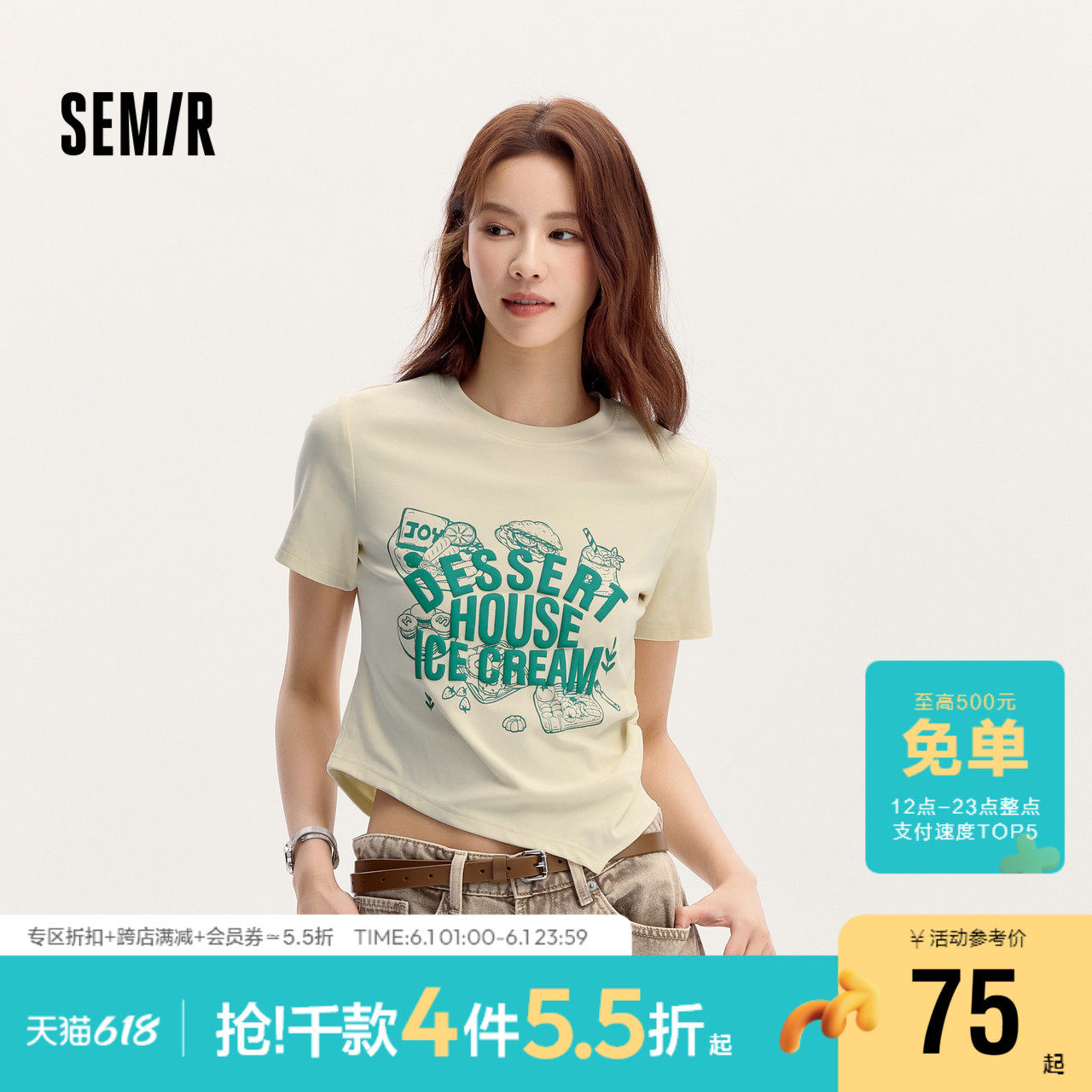 商品详情图片