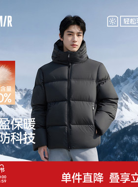 森马羽绒服轻松羽绒男情侣冬装25新款三防加厚发热抗静电连帽外套