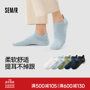 男生棉款 薄款 无骨提耳短袜 袜子浅口低帮船袜10a抗菌夏季 森马男士