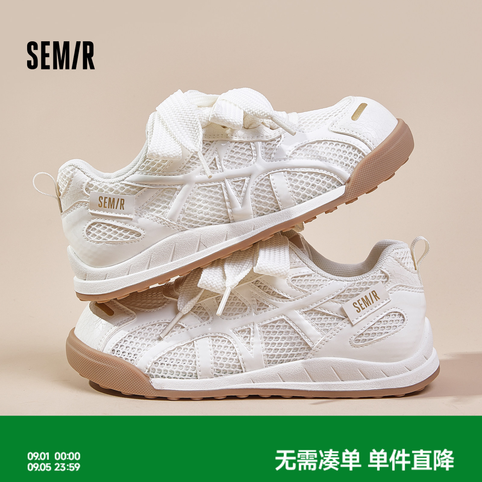 德训鞋女单网面透气百搭小白鞋图片