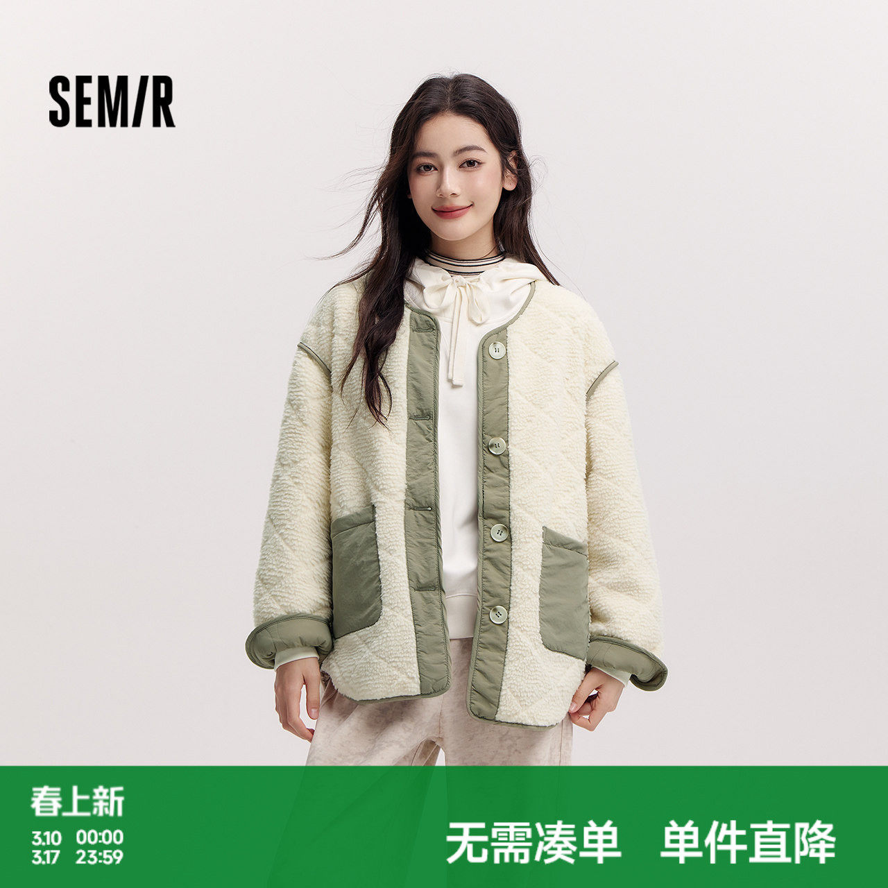 森马外套女中长款菱格仿羊羔毛宽松冬2024新款撞色夹棉夹克两面穿