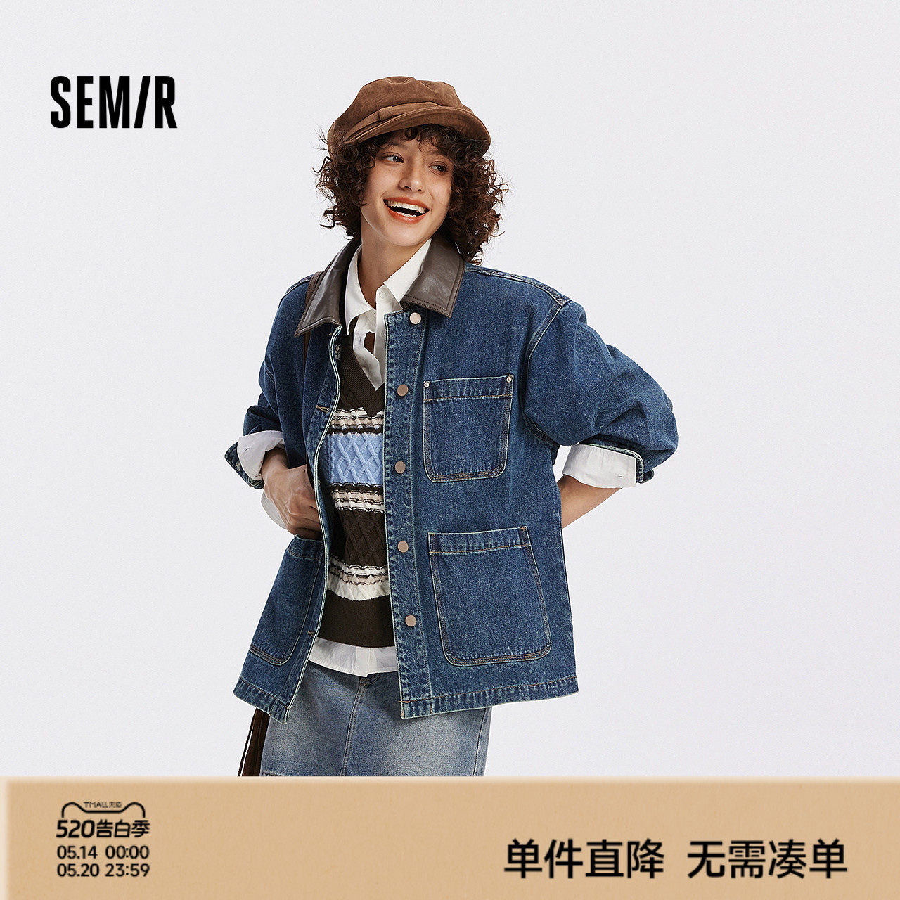 森柔牛仔|商场同款森马牛仔外套女中长款2025秋新款宽松夹克潮酷