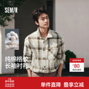 纯棉格纹外套宽松翻领外穿式 男春季 上衣休闲通勤百搭 衬衫 森马长袖