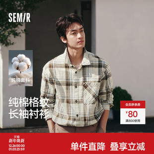 纯棉格纹外套宽松翻领外穿式 男春季 上衣休闲通勤百搭 衬衫 森马长袖