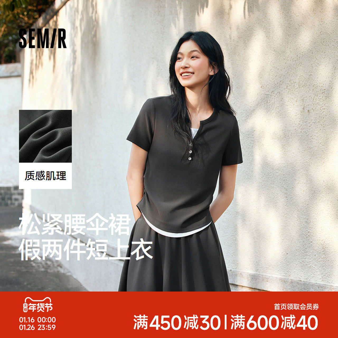 森马套装女短款假两件上衣松紧腰伞裙2025夏季新款时尚两件套气质,女装/女士精品,时尚套装,淘宝优惠券,粉丝福利购,淘宝优惠卷