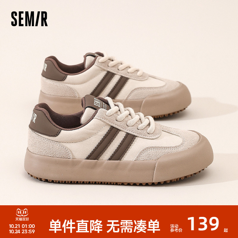 Semir复古夏季百搭厚底德训鞋