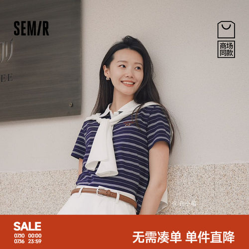 森马小狗刺绣条纹短款POLO衫女