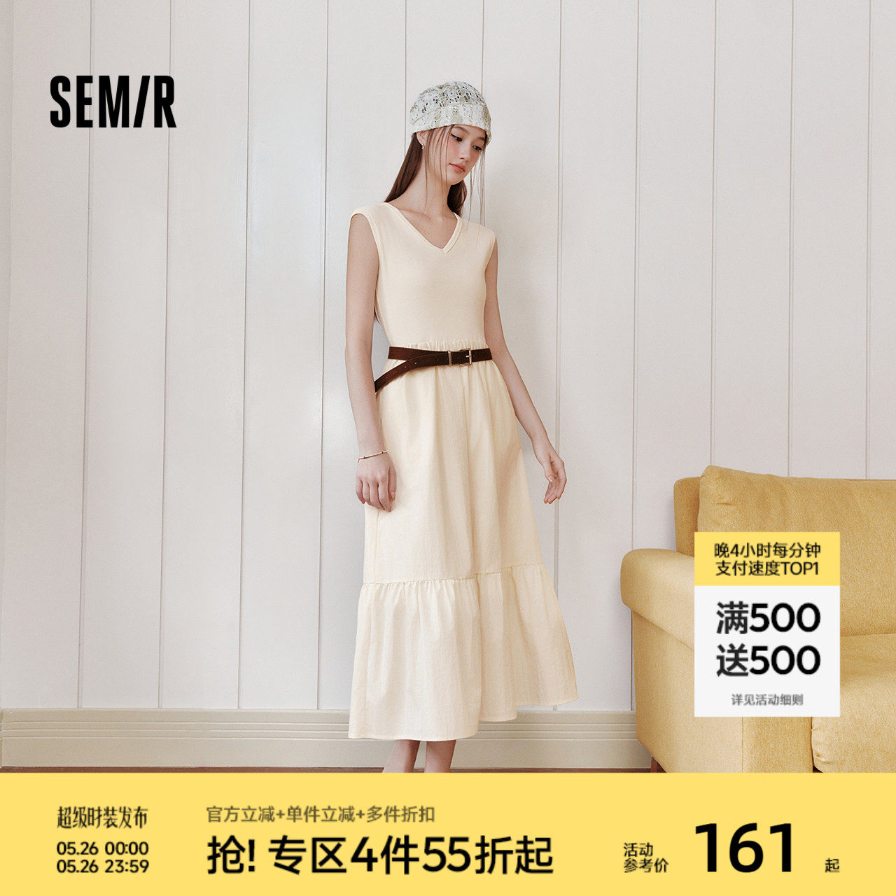 森马连衣裙女夏季V领荷叶边长裙腰带2026新款复古优雅百搭背心裙