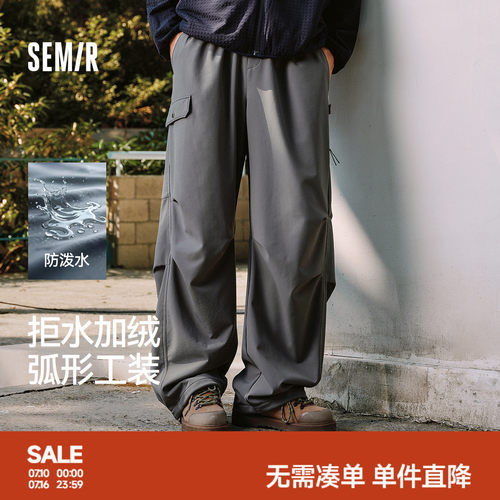 森马加绒伞兵裤宽松弧形休闲裤男