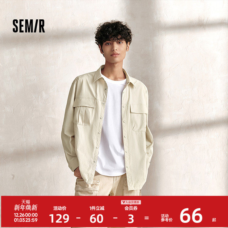 森马长袖衬衫男外穿式山系户外工装外套宽松纯色百搭秋装翻领上衣