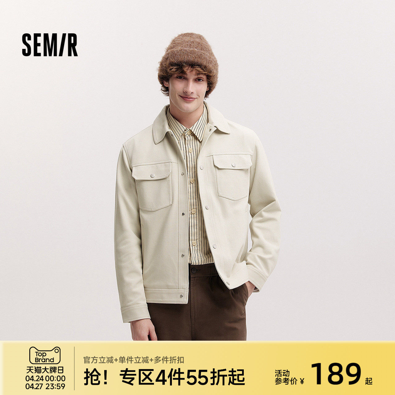 森马夹克男春季纯色工装外套简约百搭经典针织翻领上衣休闲通勤