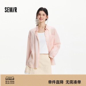森马短背心特宽松肌理长袖衬衫女