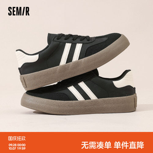 Semir男鞋厚底黑色德训鞋