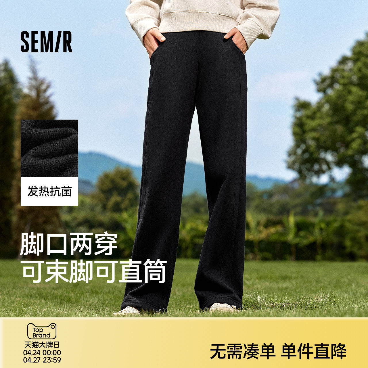 森马休闲裤女发热黑色裤子长裤厚2024冬季新款气质摇粒绒运动裤