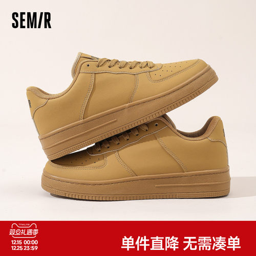 Semir小麦色增高厚底板鞋