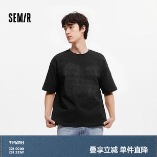 森馬短袖 刺繡字母t恤黑色寬松內(nèi)搭上衣設(shè)計感潮 新款 T恤男2025夏季