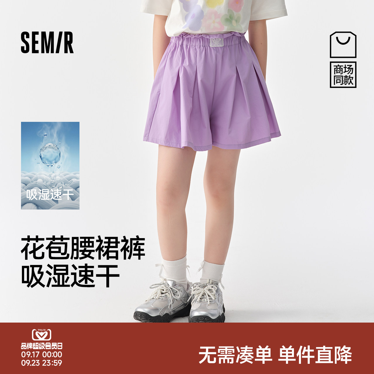 森马儿童短裤2025年夏季新款女童裙裤宽松设计感裤子甜酷风花苞腰图片
