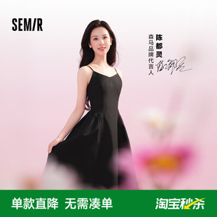 简约风口袋 2025夏新款 陈都灵 森马吊带连衣裙女气质纯色百搭时尚