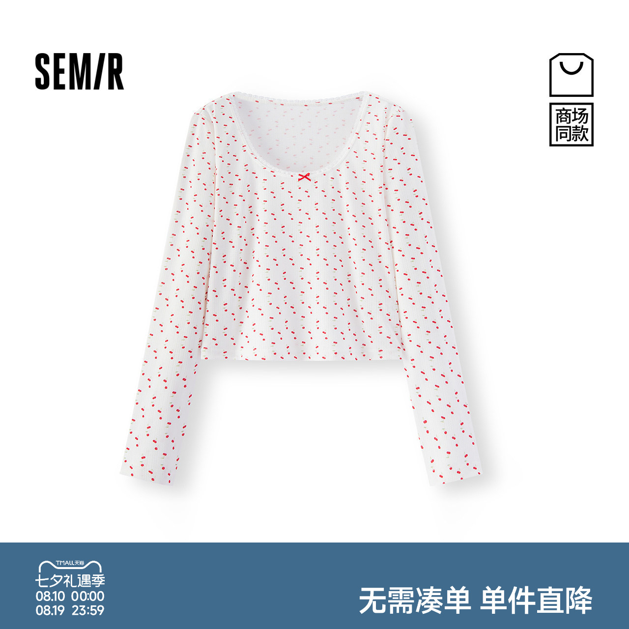 森马优雅精致蕾丝镶边领口内衣女