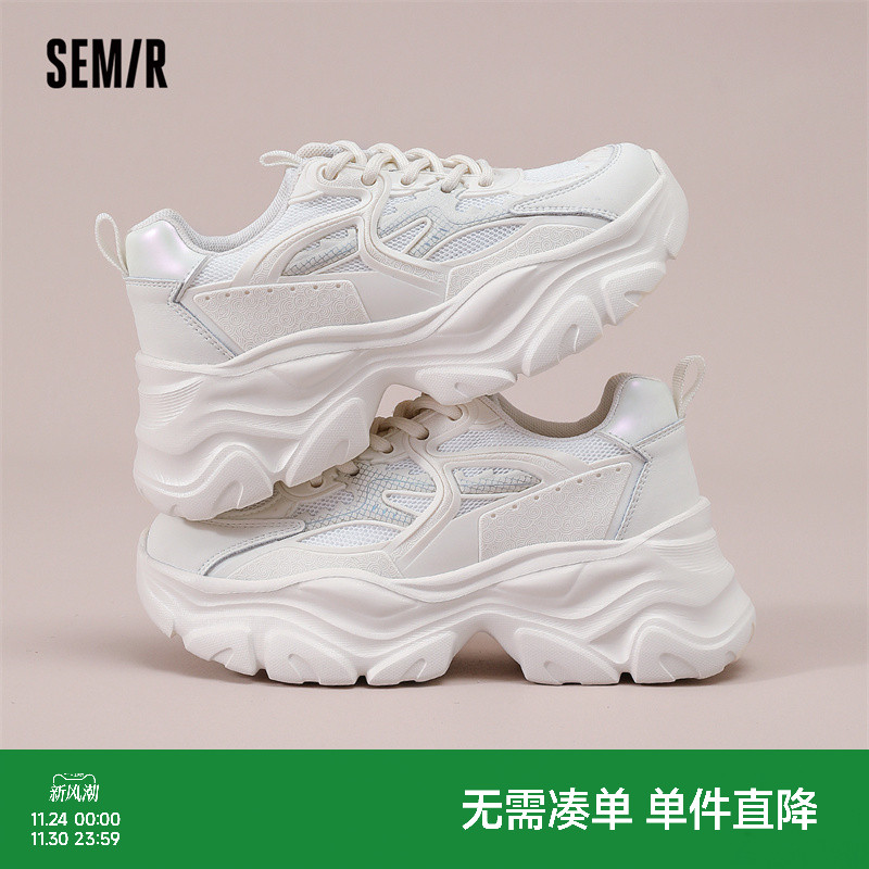Semir老爹鞋厚底增高透气