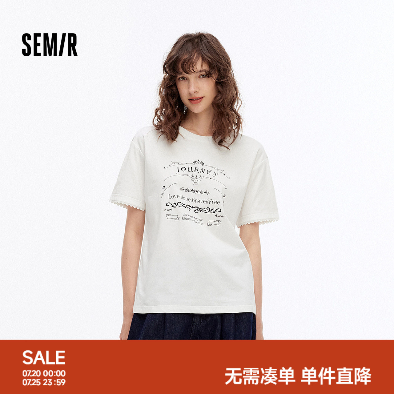森马短袖T恤女夏季字母印花宽松套头衫花边气质时尚潮流个性上衣