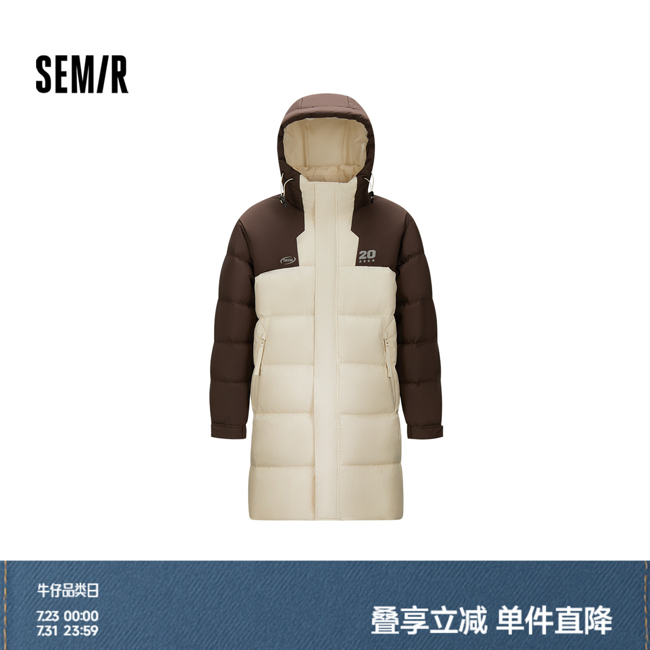 [商场同款]森马羽绒服男中长款连帽外套2024冬新款运动风拼色上
