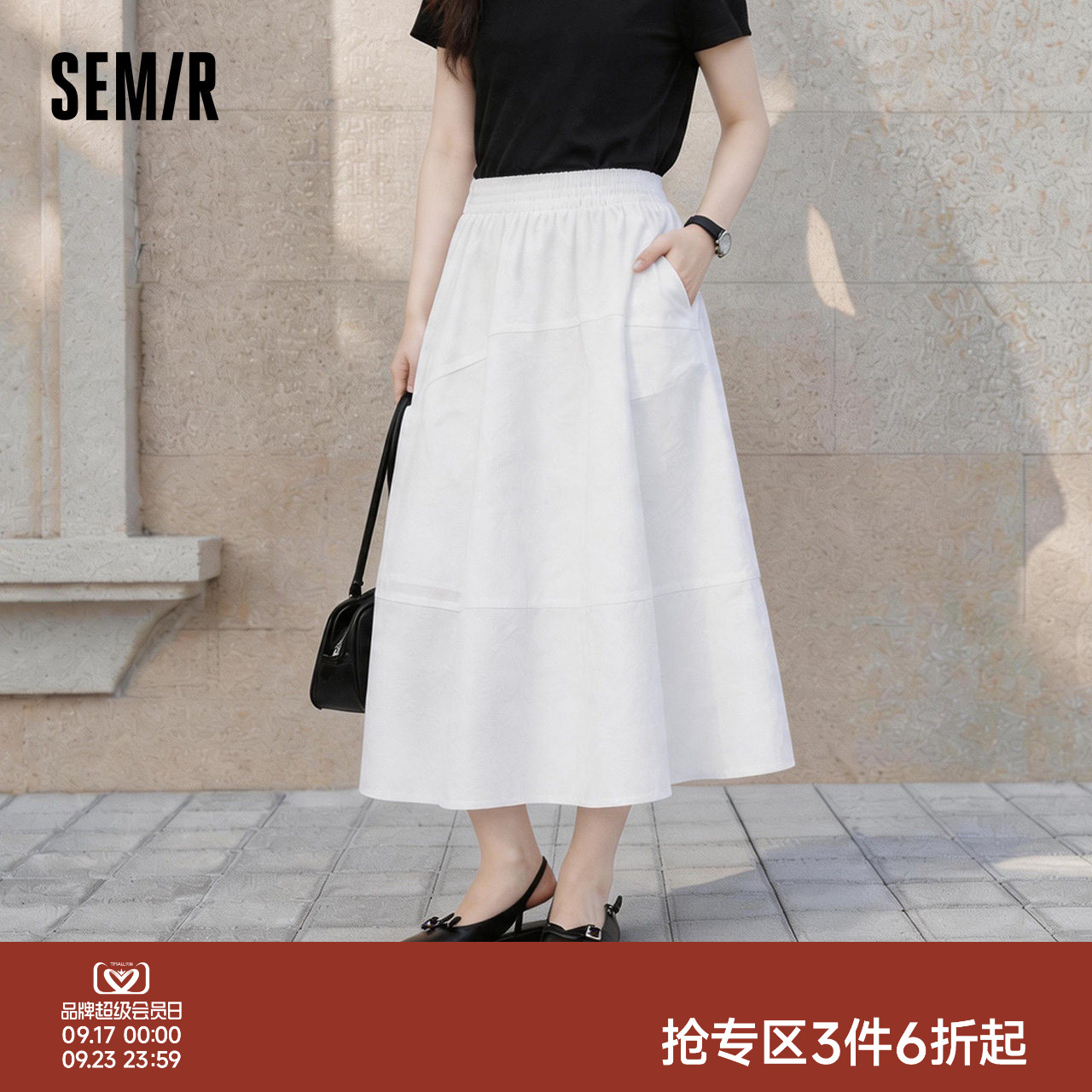 森马高腰分割肌理纯色半身裙女