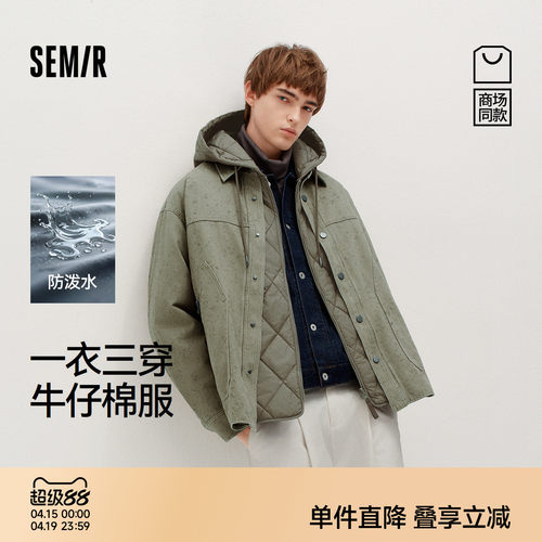 森马宽松牛仔两件套防泼水棉服男