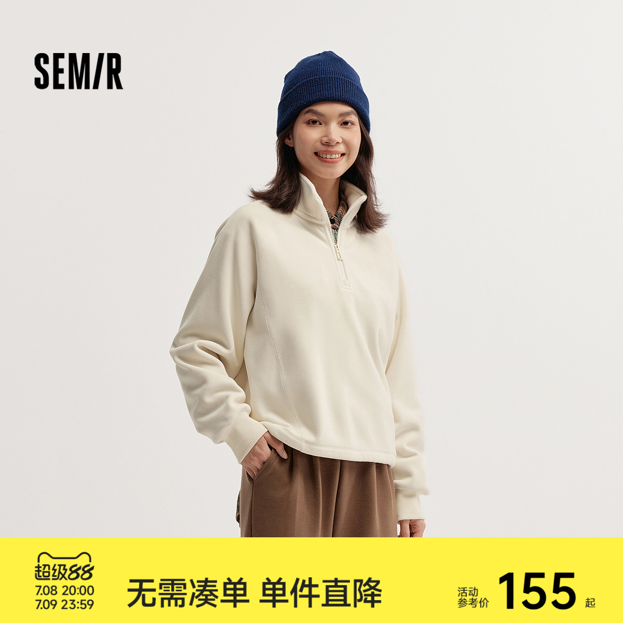 森馬搖粒絨立領插肩袖抽繩衛衣女