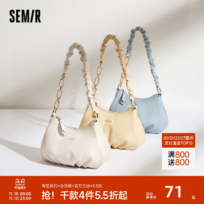 森马包包腋下包女2024新款温柔