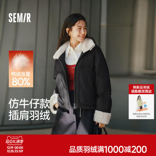 森马仿牛仔插肩袖80绒子羽绒服女