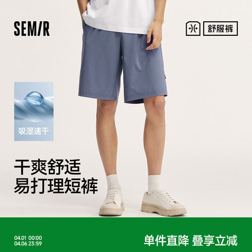 森马五分短裤吸湿速干休闲中裤男