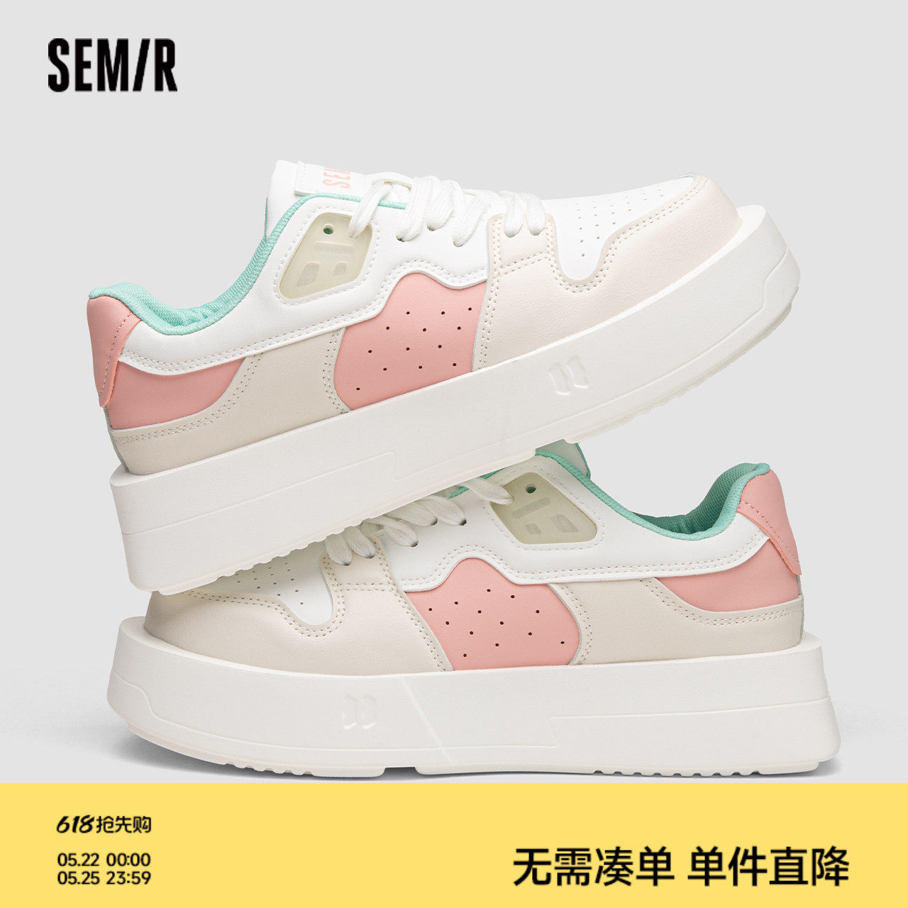 Semir女鞋小白鞋女款2026新款夏季鞋高级感休闲百搭厚底白色板鞋