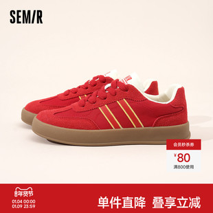 Semir女鞋红色德训鞋女2025秋冬新款本命年厚底轻便百搭休闲板鞋