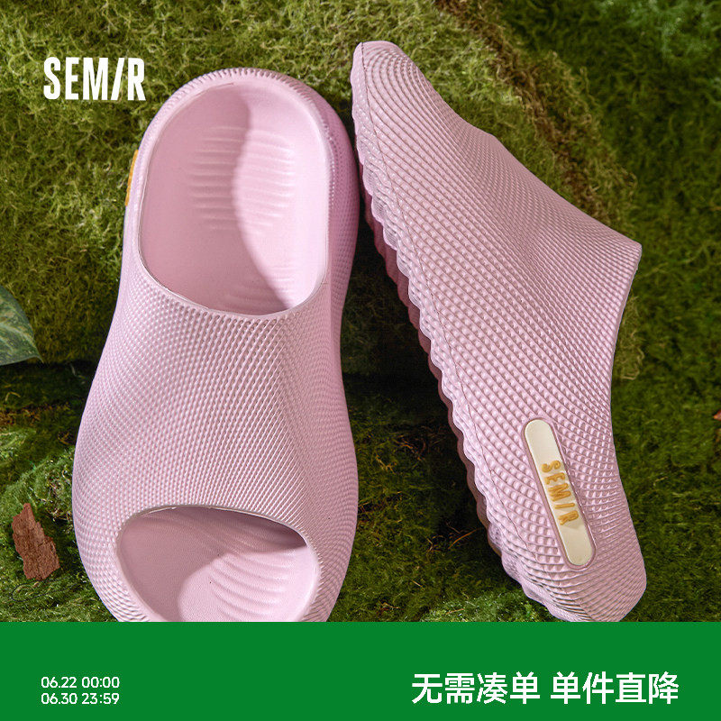 Semir女鞋拖鞋2026夏季新款软底外穿懒人凉拖鞋EVA女士厚底一字拖