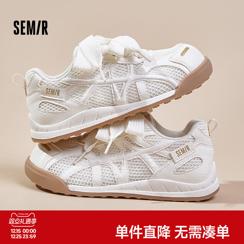 德训鞋女单网面秋季透气小白鞋