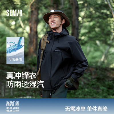 森马情侣款冲锋衣连帽夹克外套男
