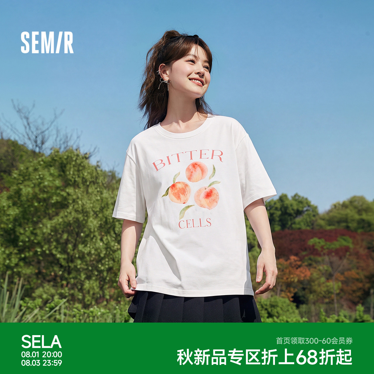 森马水蜜桃落肩宽松短袖T恤女