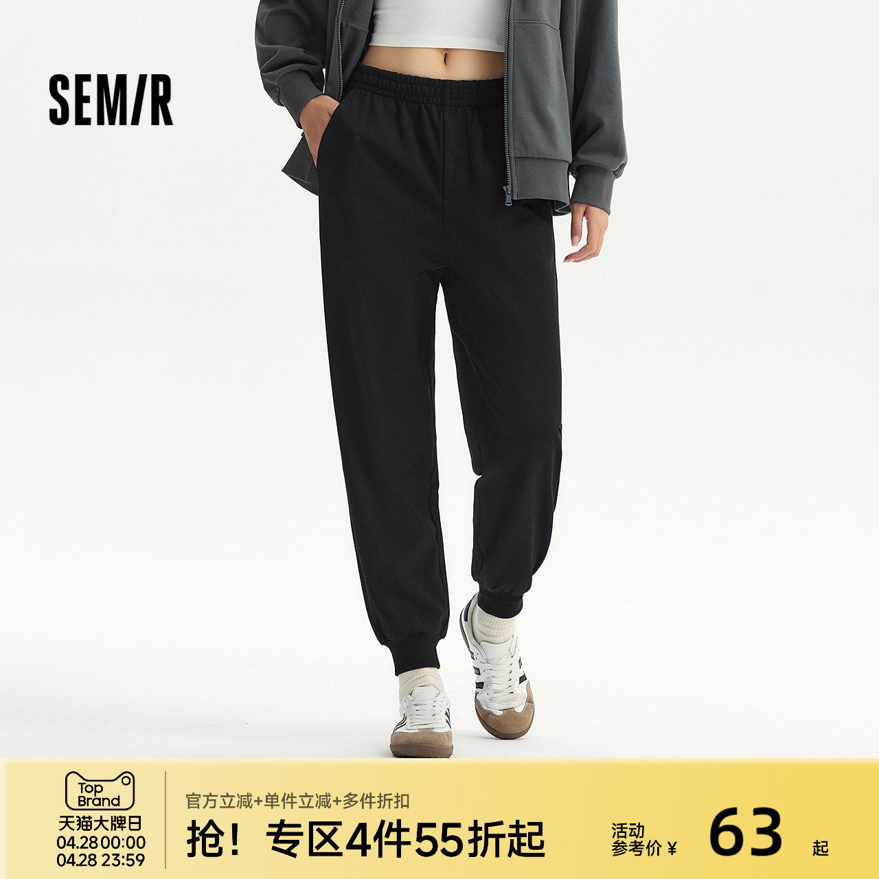 森马休闲裤女简约松紧腰长裤ins潮秋季基础纯色束脚卫裤显瘦百搭